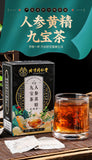 Men's Tea Health Tea Ginseng Huangjing Nine Treasure Tea