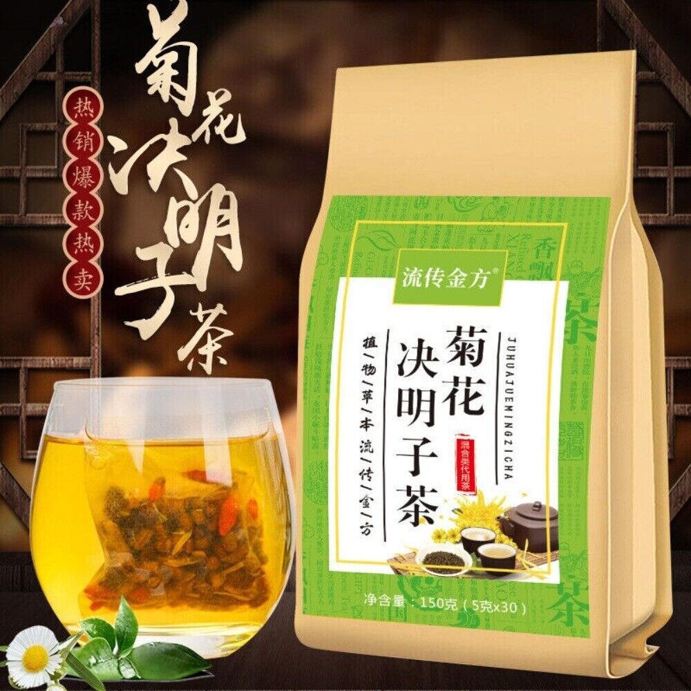 150g / 30 Bags Chrysanthemum Cassia Seed Tea Eyesight Hypotensive Lipid-lowering Secondary image