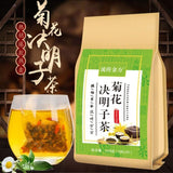 150g / 30 Bags Chrysanthemum Cassia Seed Tea Eyesight Hypotensive Lipid-lowering