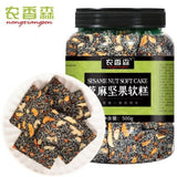 Red Dates Black Sesame Walnut Snack Healthy Natural Energy Bite Delicacy