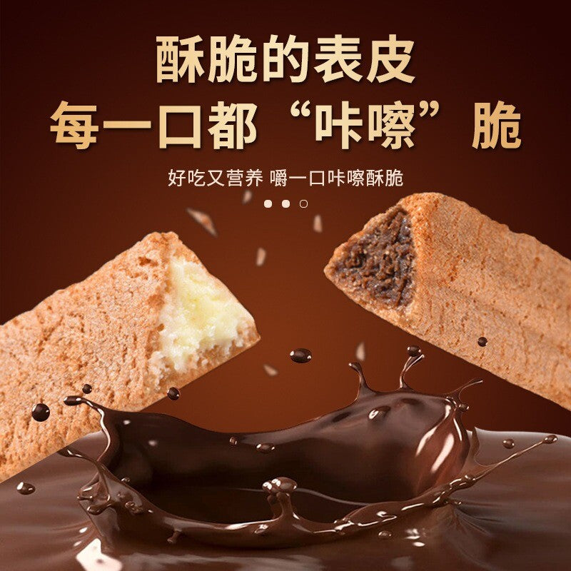 Perfect for Office,Lava Triangle Crisp Milk Filling Chocolate Wafer Snack Main image