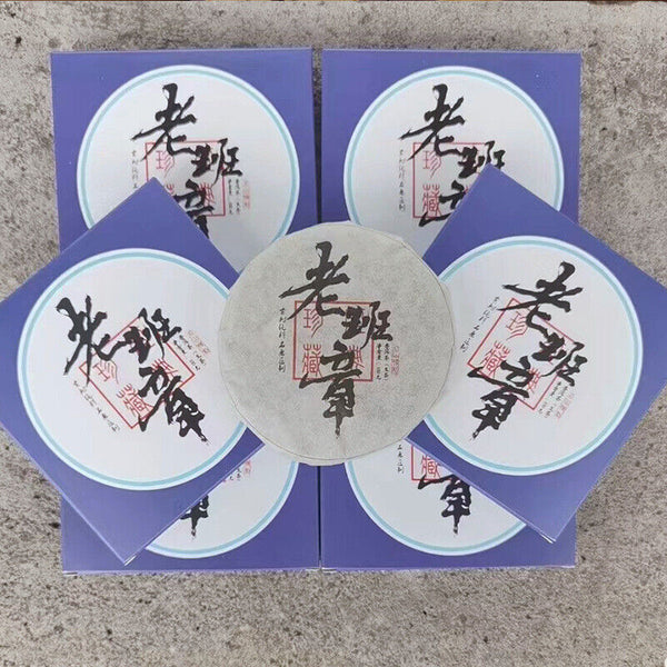 Menghai Ancient Tree Tea Cake Old Banzhang Tea Cake 100g Yunnan Pu'er Raw Tea