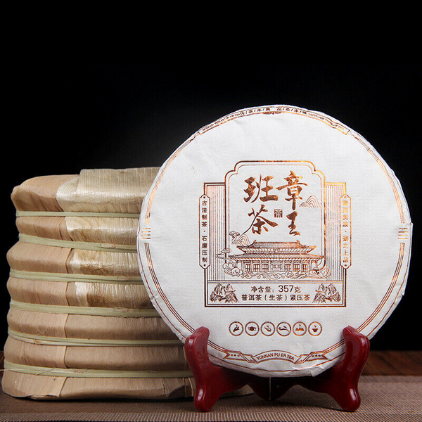 357g Bulang Banzhang Tea   Ancient Tree TeaKing Puerh Tea Lanxiang Green Tea