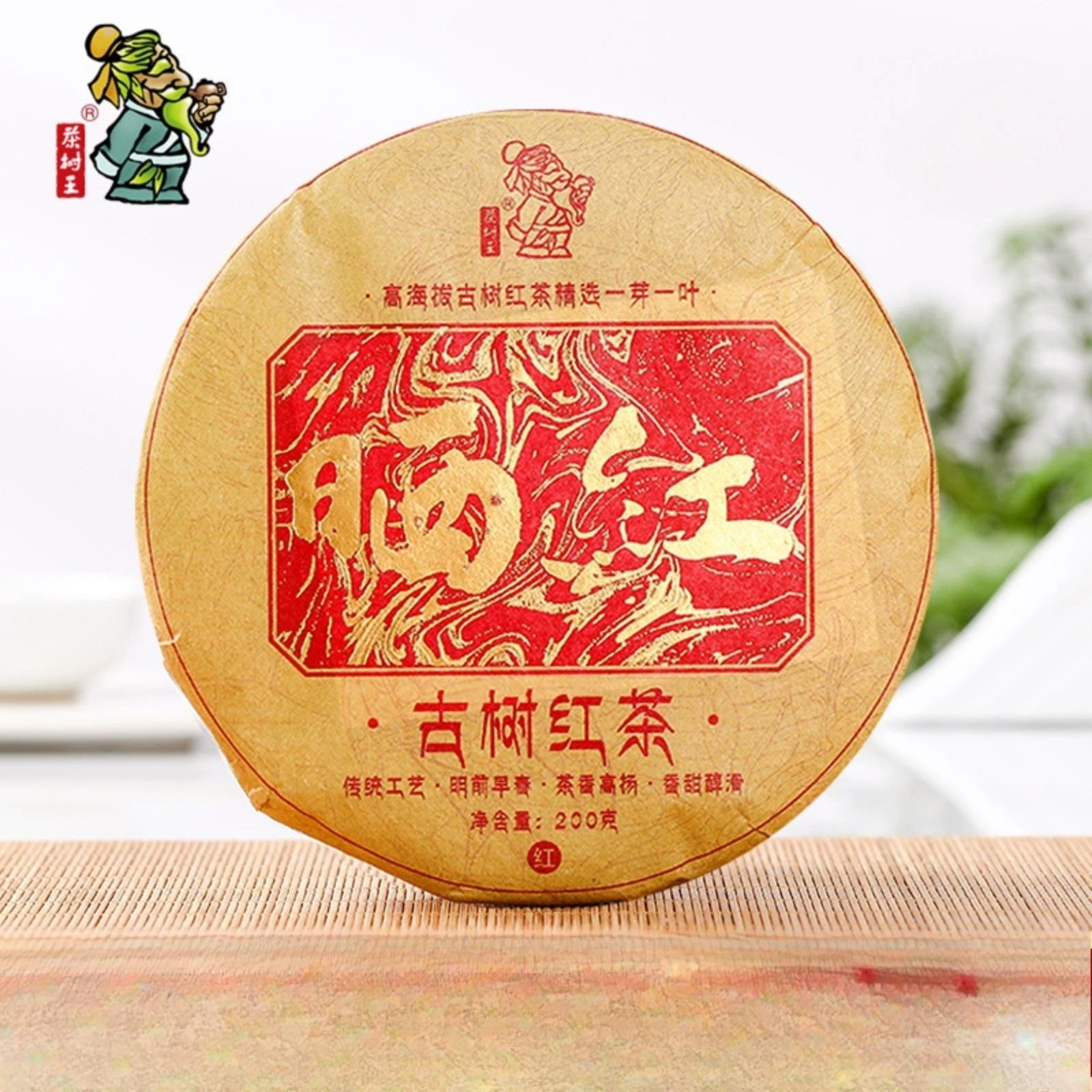 200g  Ancient Tree Sun-Dried Red Tea Cake Healthy Drink Yunnan Tea King Tea Secondary image