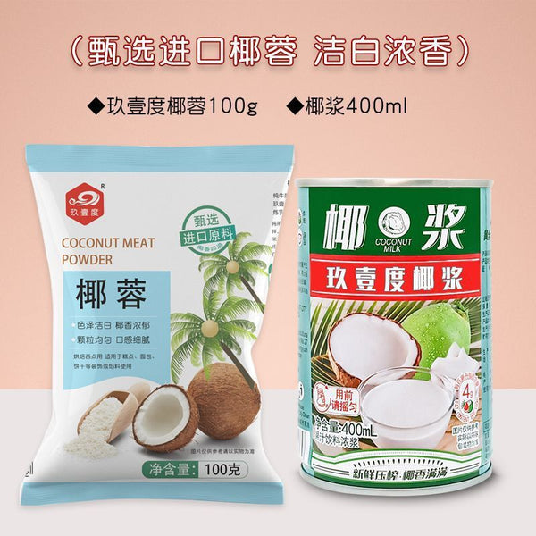Coconut Flake Baking Ingredient for Bread, Biscuits, Cakes