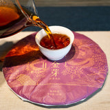 357g Ripe Puerh Tea Palace Golden Bud Ripe Yunnan Ancient Tree Tea Cake