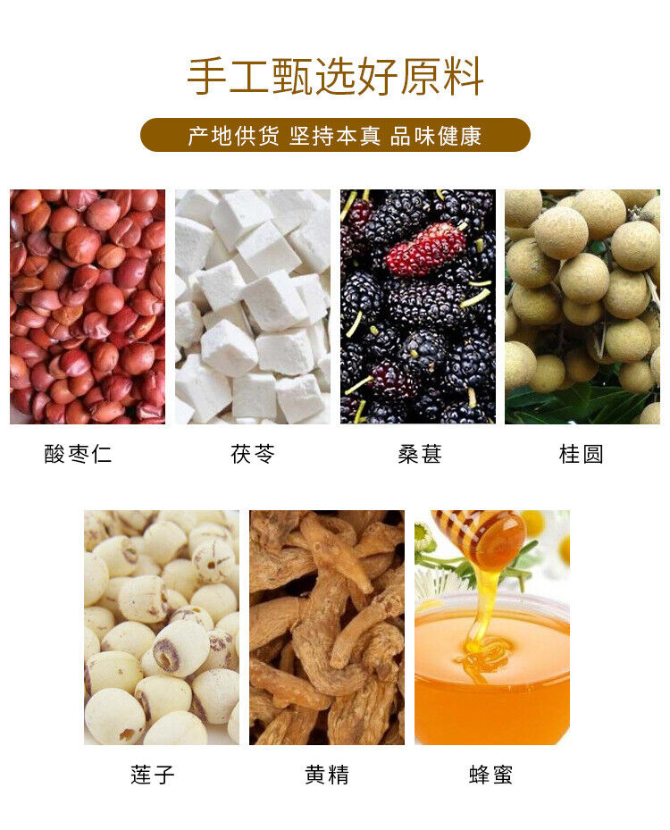 New Sour date nut pills Sour date nut cream Sour date nut cake pills 30 capsules