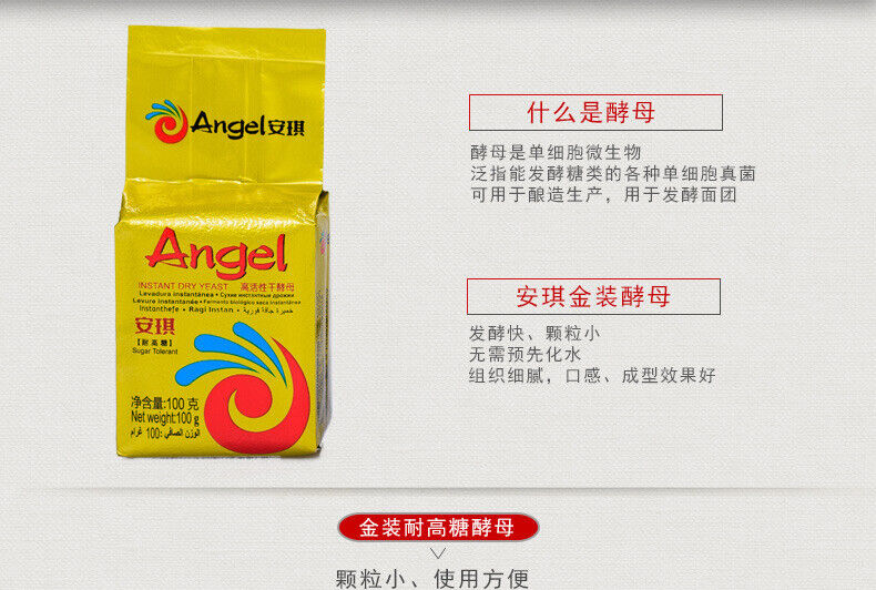 Angel Yeast High Sugar Tolerant High Activity Dry Yeast Powder Baking Powder