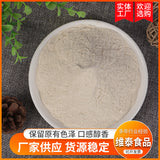 Food Grade Dehydrated Vegetable Powder Cooked Potato Flour for Pastry Baking