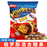 Russian Imported Chocolate Candy Mixed Nougat Purple Sugar Snack Treat