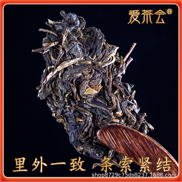 Yunnan Pu-erh Tea Cake Ancient Tree Raw Tea 357g Aged in Dry Storage