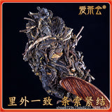 Yunnan Pu-erh Tea Cake Ancient Tree Raw Tea 357g Aged in Dry Storage