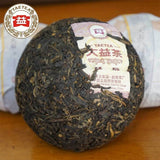 2015 TAETEA V93 Ripe Puerh Tea Batch 1502 Premium Yunnan Shu Puer Aged