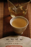 357g Yiwu Ancient Tree Tea Mint Hetang Pu'er Tea Raw Tea Cake Fresh and Elegant