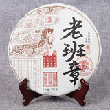 357g Ancient Tree Tea LaoBanZhang Tea Cake Pu'er Tea  Spring Tea Qizi Cake Tea