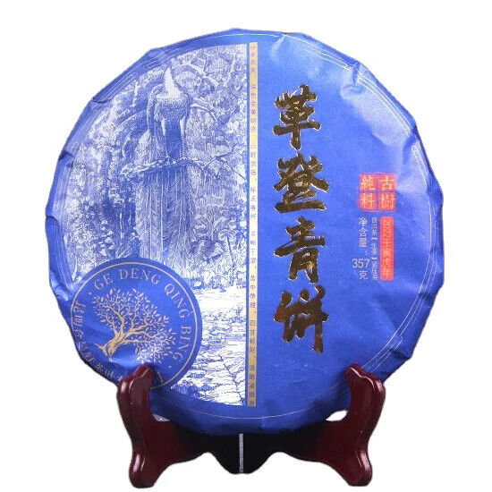 Chinese Famous Raw Puerh Tea Cake Ge Deng Qing Bing Yunnan Qi Zi Bing Cha 357g Secondary image