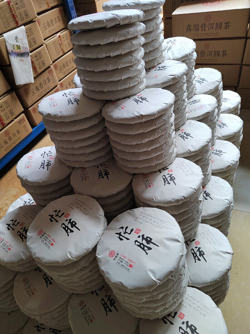 357g Yunnan Pu-erh Raw Tea Lincang Pu-erh Raw Cake Busy Lung Ancient Tree Tea
