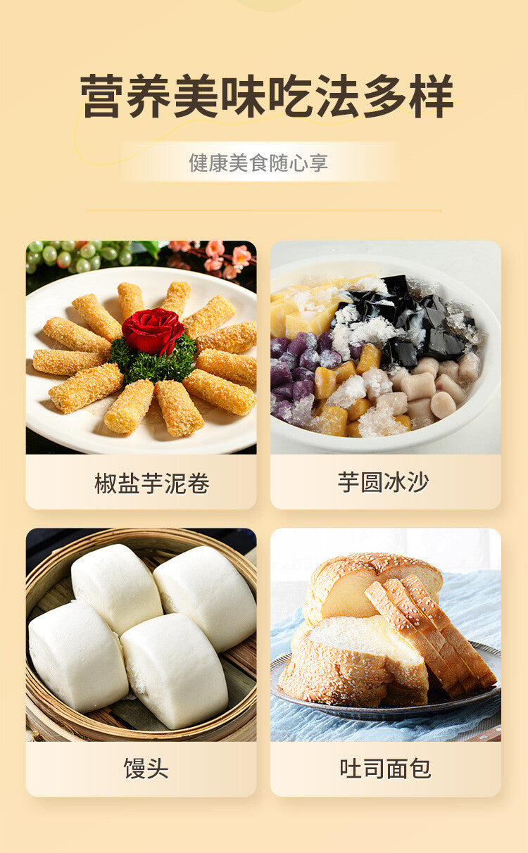 500g  Lipu Taro Powder Fragrant Taro Powder Pure Taro Powder