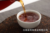 357g Yunnan Pu'er Tea Banzhang Old Tree Cake Tea Pu'er Ripe Tea