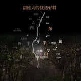 Yunnan 3-Year Aged Ripe Pu-erh Tea Head 120g Natural Tuo Loose Leaf