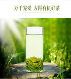 2025 Jinjiang Green Tea Organic Three-Star 50g Bag Pre-Qingming Rain-Soaked Tea