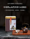 China Tea 100g Yunnan Pu'er Tea Ripe Pu-erh Tea Pu'er Loose Tea Y562 Tin Can