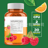 Daily Probiotic Gummies-5Billion CFU Extra Strength Probiotic Supplement 60 Pcs