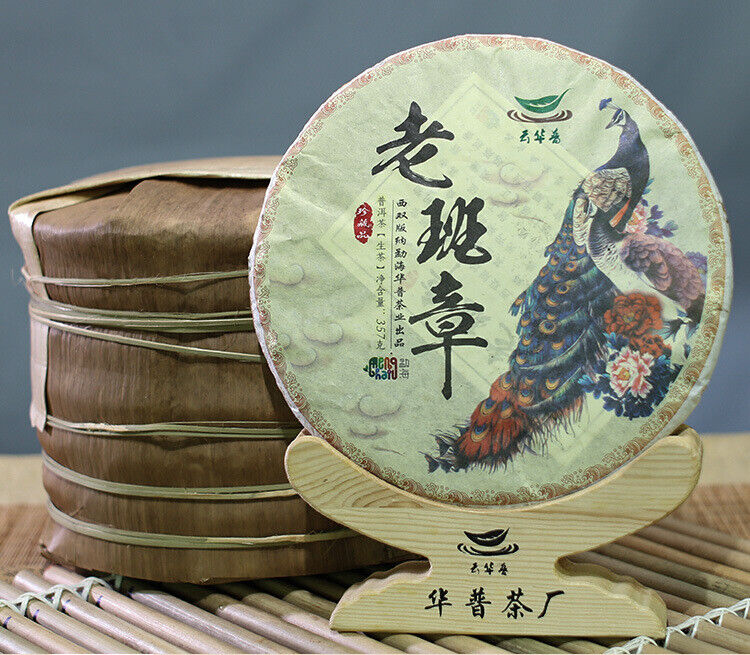 Yunnan Puerh Tea Cake Old Banzhang Pure Material Puerh Raw Tea Cake 357g/12.59oz
