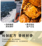 50g Bag, Popular Snack Spicy Crispy Crab - Ready-to-Eat Seafood Snack