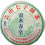 Laomane Arbor Tree Spring Buds QiZi Banzhang 357g Pu-erh Tea Cake