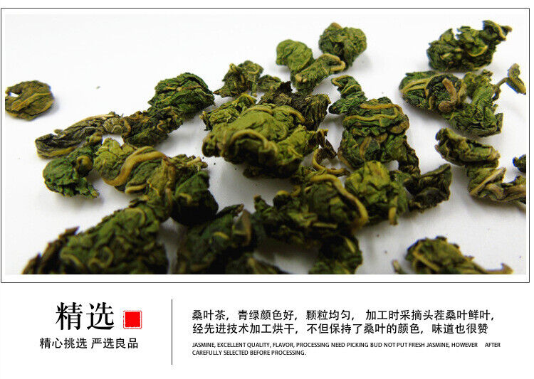 Origin source mulberry leaf granule tea new goods uniform particles 17.6oz
