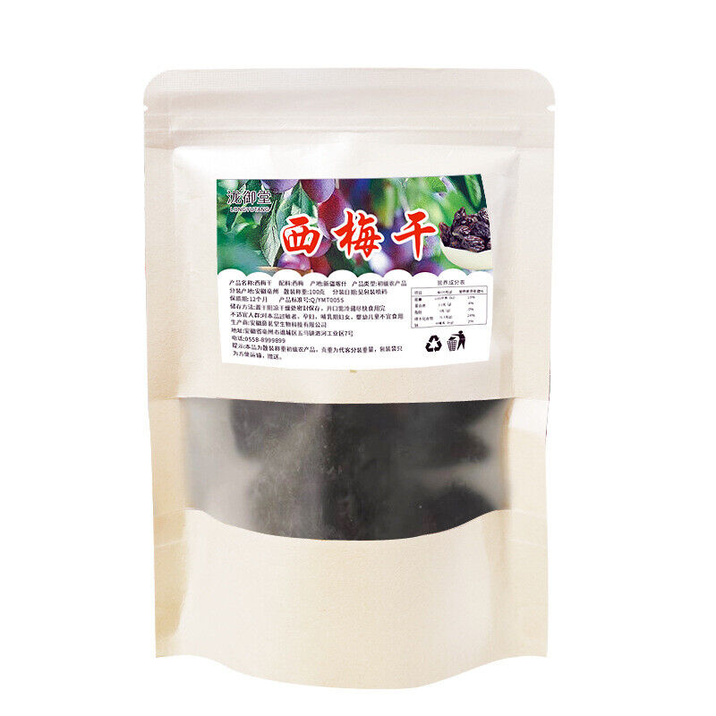 Wholesale Dried Plums, Large Size, No Additives, Healthy Snack for Office