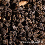 500g Yunnan Pu'er Tea Menghai Nuoxiang Ripe Tea Fossil Crushed Silver (No. C3)