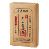 1000kg Anhua Black Tea Golden Flower Hand-built Fu Brick Tea Golden Black Tea