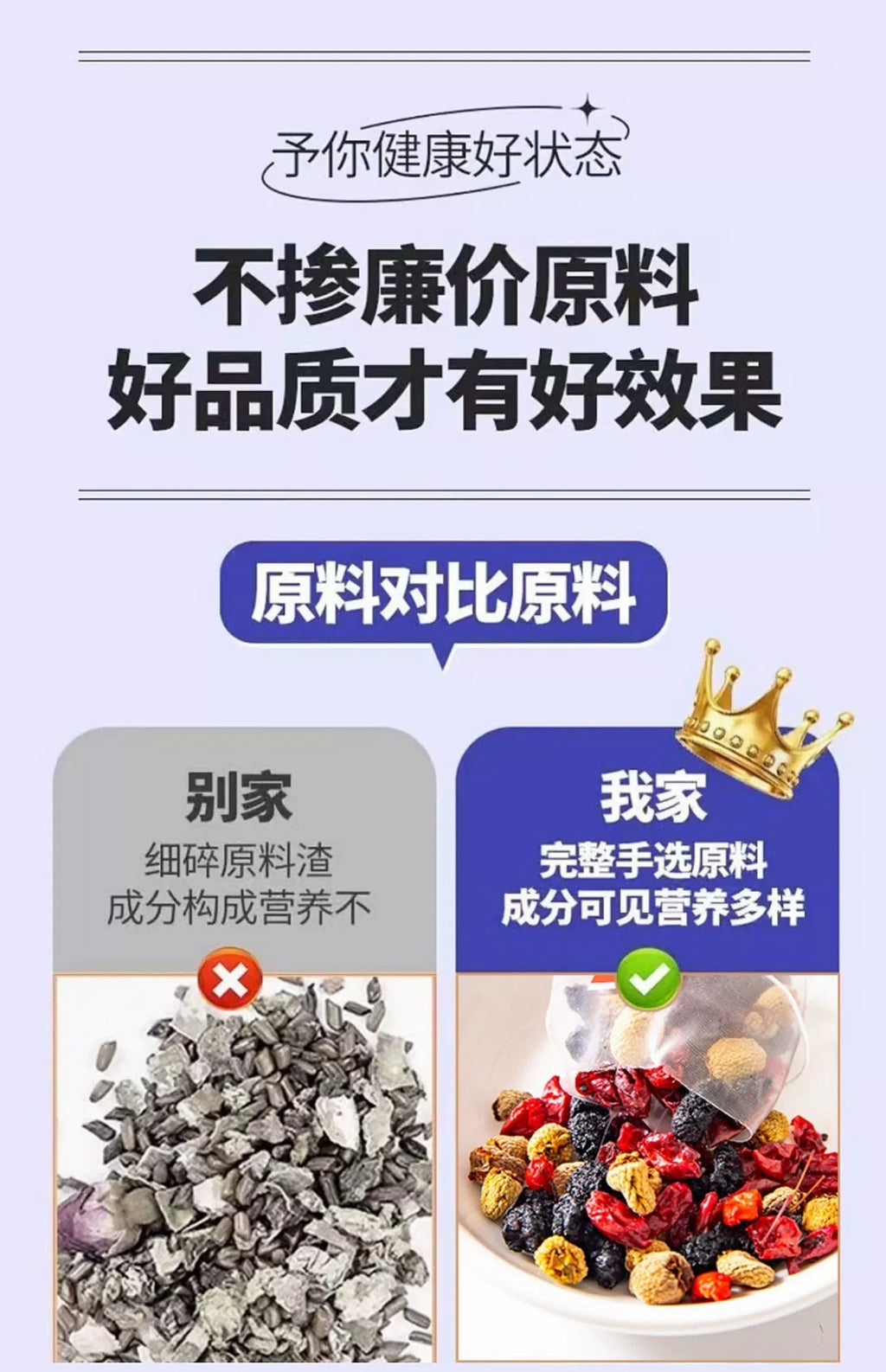 Shaanxi Sandalwood, Cornel, Raspberry, Mulberry Four-Treasure Tea Bags for Men