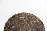 357g Ming Qian Ancient Tree Spring Tea Pu'er Raw Tea Seven Seed Cake Tea