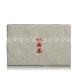 250g Yunnan Pu'er Tea Private Tea Old Tea Bone Pu'er Ripe Tea Brick Tea