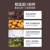 MCT Ketone Coffee Instant Coffee Anti-Solid Drink Bullet Ketone Coffee 100g