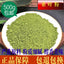 Chinese Herbs Mulberry Leaf Powder Authentic Frost Mulberry Leaf Powder 500g
