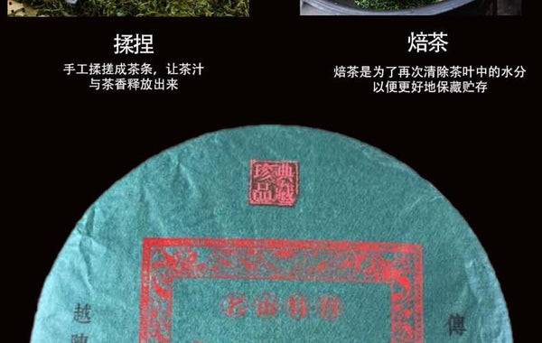 Puerh Tea Palace Golden Buds Famous Mountain Puerh Tea Ripe Tea Cake Tea 357g