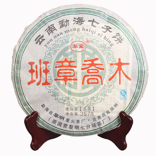 357g Yunnan Pu'er Raw Tea Cake Banzhang Raw Tea Cake Jiao Mu Seven Seeds Cake