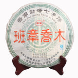 357g Yunnan Pu'er Raw Tea Cake Banzhang Raw Tea Cake Jiao Mu Seven Seeds Cake