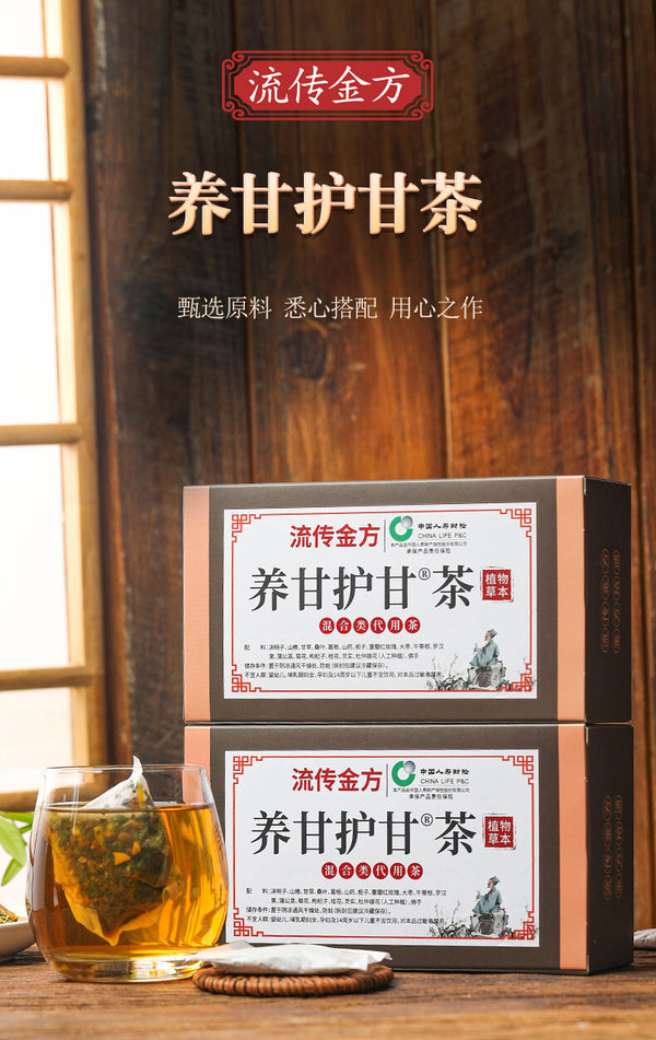 Liver Support Tea 18-Herb Blend Daily Detox & Liver Health 150g Herbal Tea