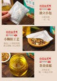 18 Flavors of Yigan Tea Nourishing Gan and Protecting Gan Tea Healthy Tea Bags