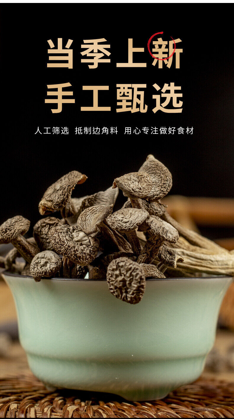 Deer Mushroom Dried for Soup Hot Pot Specialty Fresh Crispy Popular