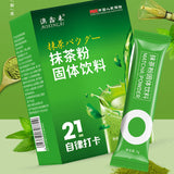 Matcha Powder Steamed Green Tea Baking Pastry Milk Tea Green Tea Powder 60g