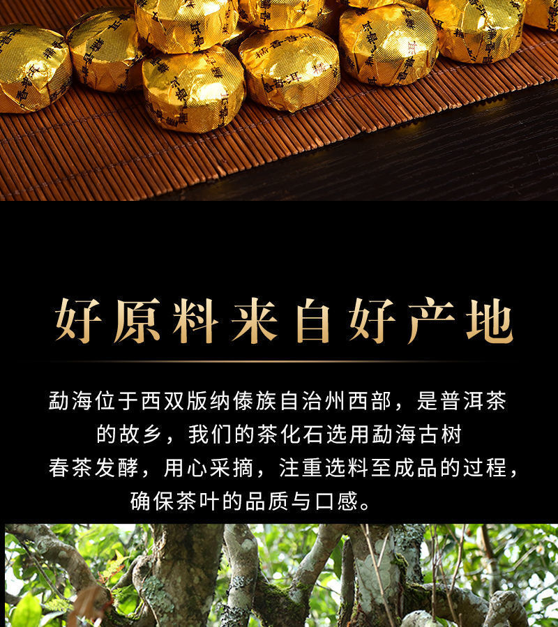 Glutinous Rice Fragrant Pu'er Tea Xiao Tuo Tea Authentic Yunnan Menghai