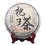 400g Pu-erh Tea Da Xueshan Zhi Zi Tea  Health Green Tea