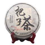 400g Pu-erh Tea Da Xueshan Zhi Zi Tea  Health Green Tea