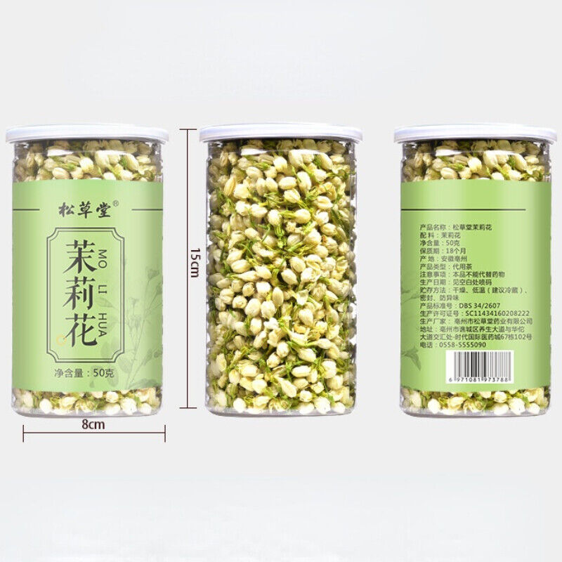 50g Organic Jasmine Buds Tea High Quality Jasmine Herbal Tea Dried Mo Li Hua Tea